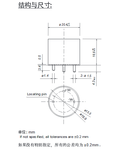 Anti-CO2 Interference Oxygen Sensor SK-25F Structure and Dimensions