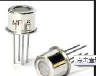 Propane Gas Sensor (C3H8 Gas Sensor)