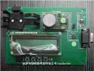 British GSS Infrared Carbon Dioxide Evaluation Board (CO2 Evaluation Board)