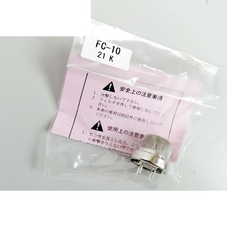 Japan KOMYO Catalytic Combustion Sensor - FC-10