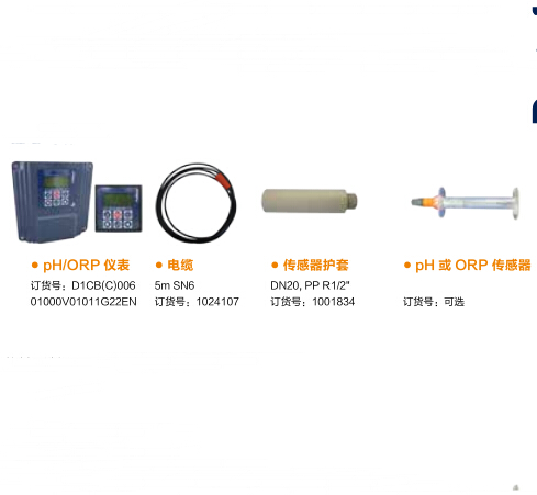 Intelligent Measurement and Control System pH & ORP