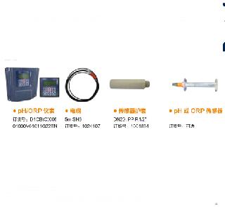 Intelligent Measurement and Control System