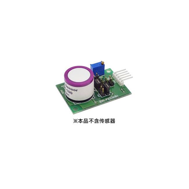 Japan Figaro Module for Evaluating FECS Series EM-FECS(B)