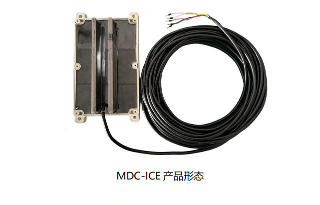 Ice Detection Sensor - MDC-ICE