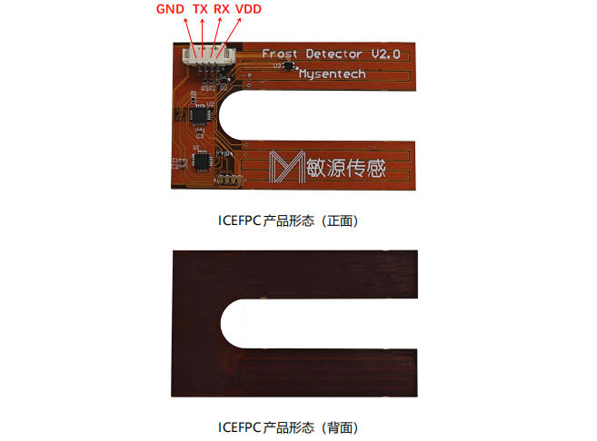 Frost Electrode Pad ICEFPC