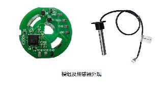 Capacitive Liquid Level Temperature Sensor