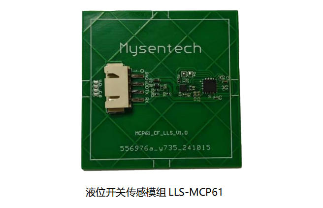 Capacitive liquid level switch sensing module - LLS-MCP61