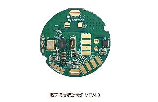 Bluetooth Temperature Vibration Module