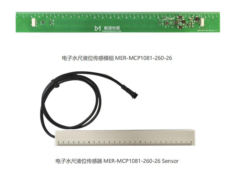Electronic Water Gauge Level Sensor MER-MCP1081-260-26
