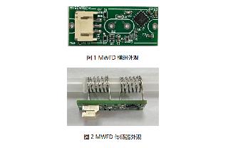 Water Flow Bubble Detector