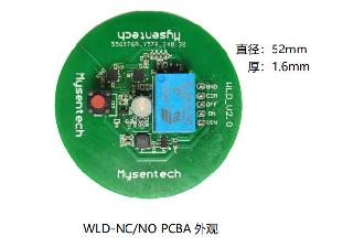 Water Immersion Sensor