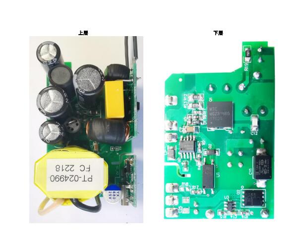 GaN/Gallium Nitride - MTC-PD65W1C-CTA1