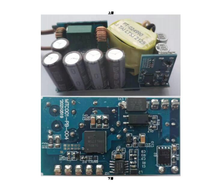 GaN/Gallium Nitride MTC-65W1C