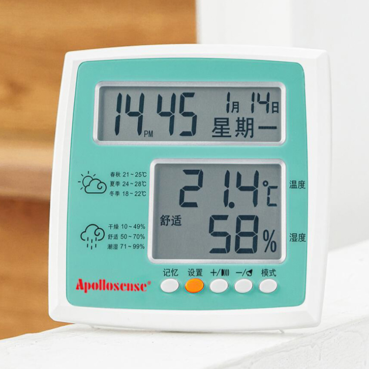 Home Indoor Electronic Thermo-Hygrometer Ambient Temperature and Humidity AHT985