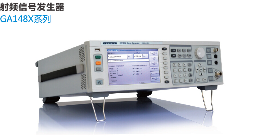 RF Signal Generator - GA148X