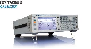 RF Signal Generator