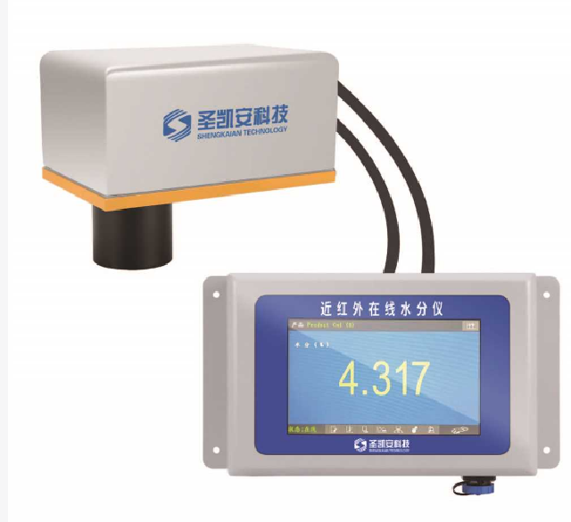 Near-infrared non-contact online moisture monitoring complete machine, suitable for belt conveyor moisture content analyzer