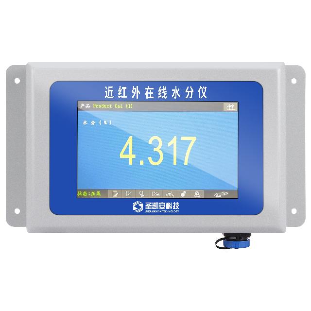 Pipeline Non-Contact Near-Infrared Online Moisture Content Monitoring Equipment Real-Time Material Moisture Measurement and Control Device