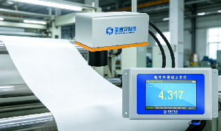 Special Paper Near-Infrared Online Moisture Monitoring System, Real-Time Moisture Content Analyzer for Paper Production Line