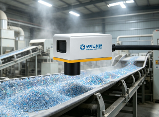 Infrared Online Moisture Monitoring System for Synthetic Rubber Raw Materials, Moisture Content Measurement and Control Instrument for Rubber and Plastic Processing Lines