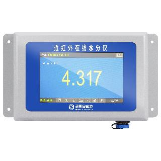 Rice and Soybean Specialized Moisture Meter Online Detection Trace Moisture Monitoring
