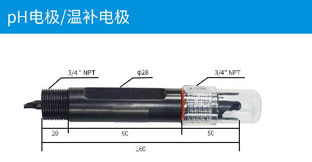Intelligent Digital pH Sensor, supports RS-485 (Modbus RTU) and 0–5V/4–20mA analog dual output, can directly connect to PLC or cloud platform, built-in storage