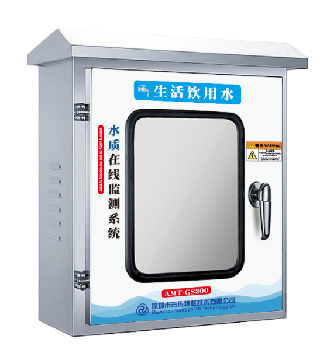 Sensor zur Online-Überwachung von Trinkwasser zur rechtzeitigen Erfassung von Wasserqualitätsrisiken