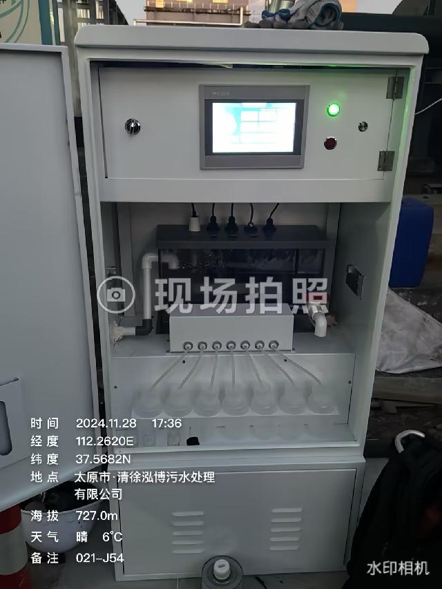 生活饮用水水质在线监测系统水质传感器