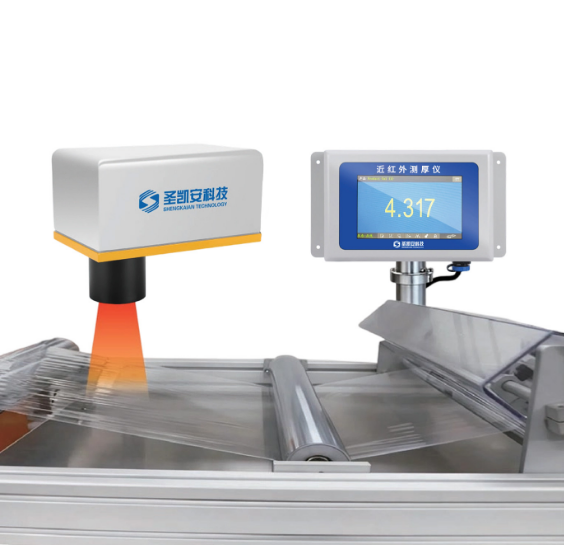 Near-infrared online thickness gauge, fast response to thickness changes AMT-HW-CHY