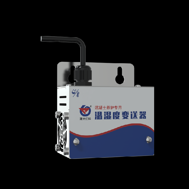 混凝土养护专用温湿度变送器485型
