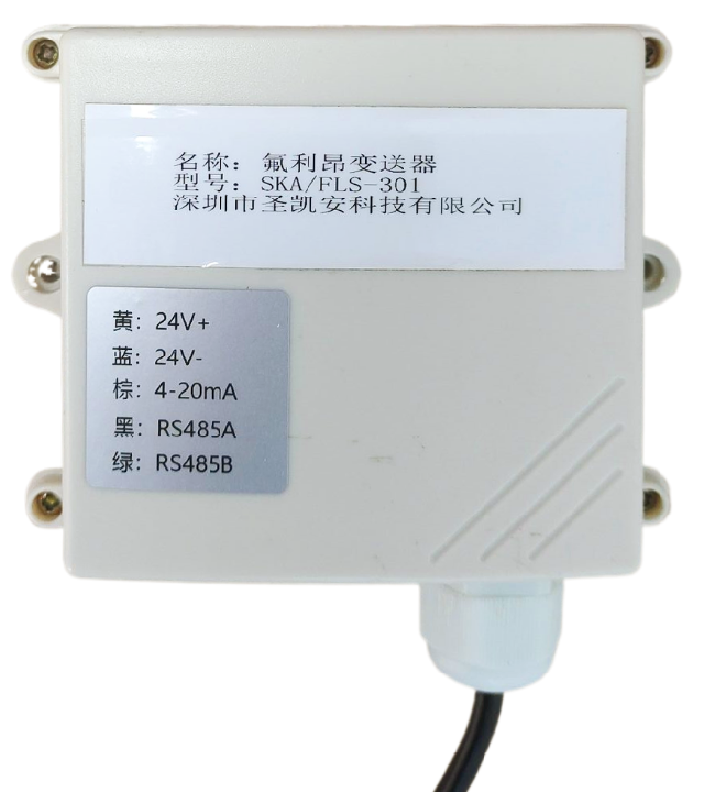 Explosion-proof optical refrigerant transmitter