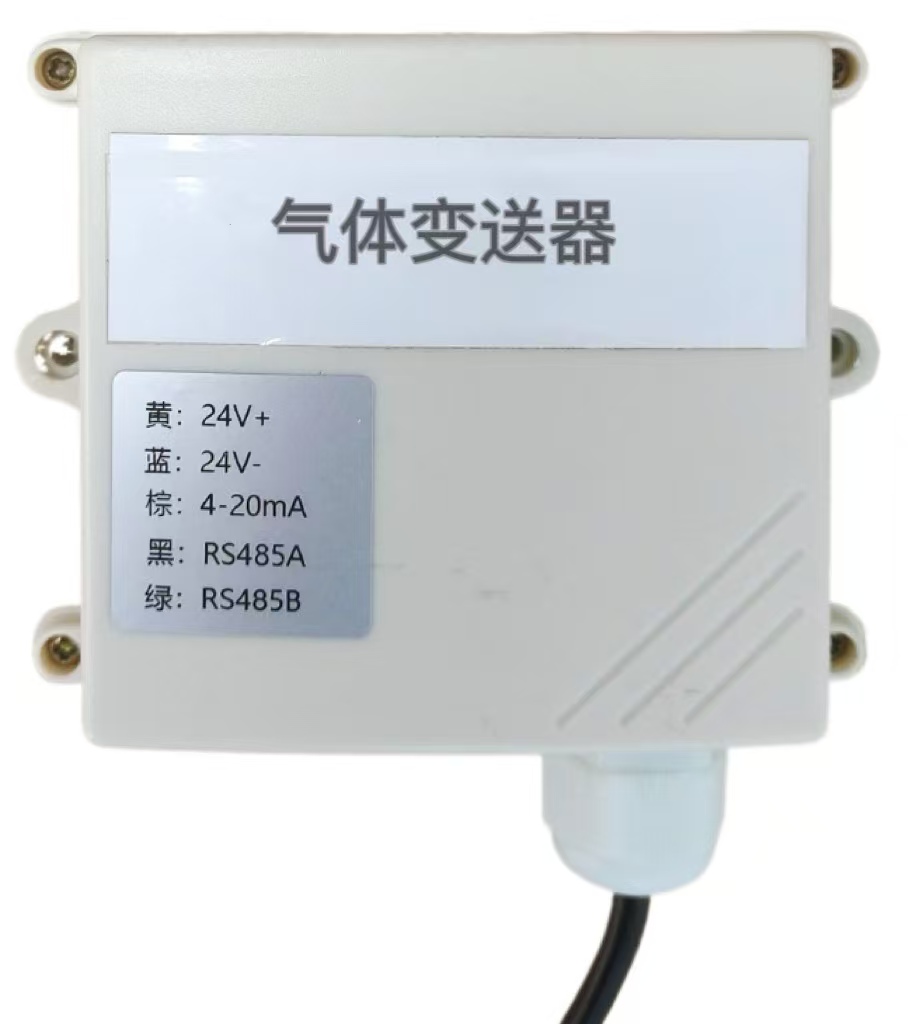 Hydrogen Transmitter AMT/RS-H2-*-2