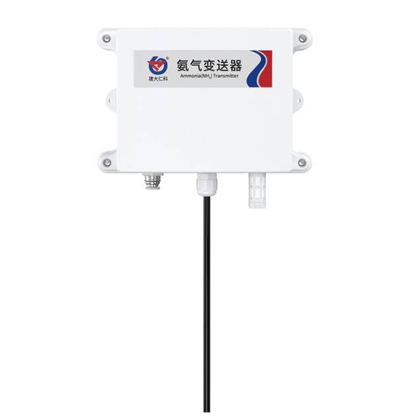氨气变送器（养殖场专用）AMT/RS-NH3