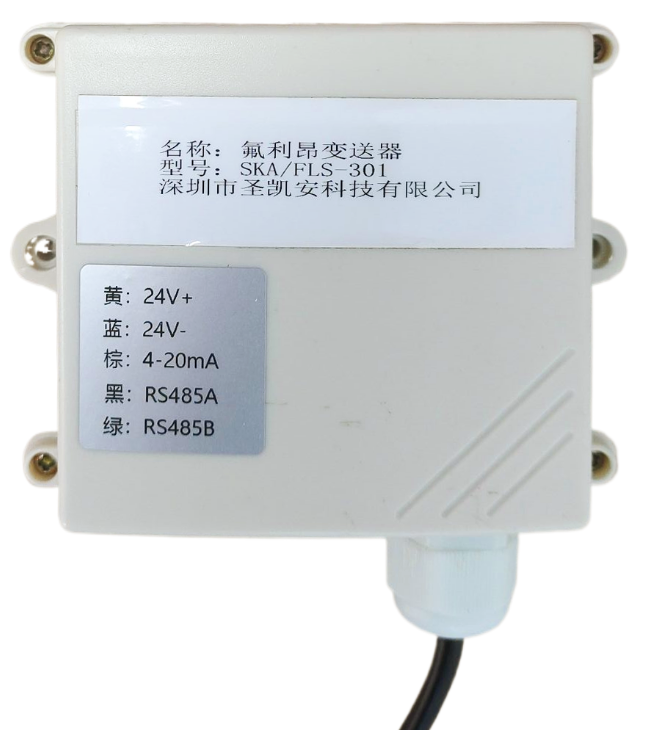 Carbon monoxide transmitter AMT/RS-CO