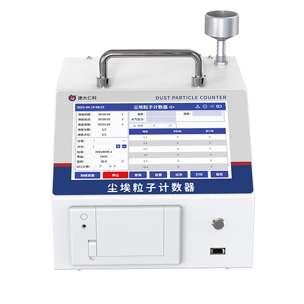 데스크톱 먼지 입자 계수기 AMT/RS-CALZ-N01-1H
