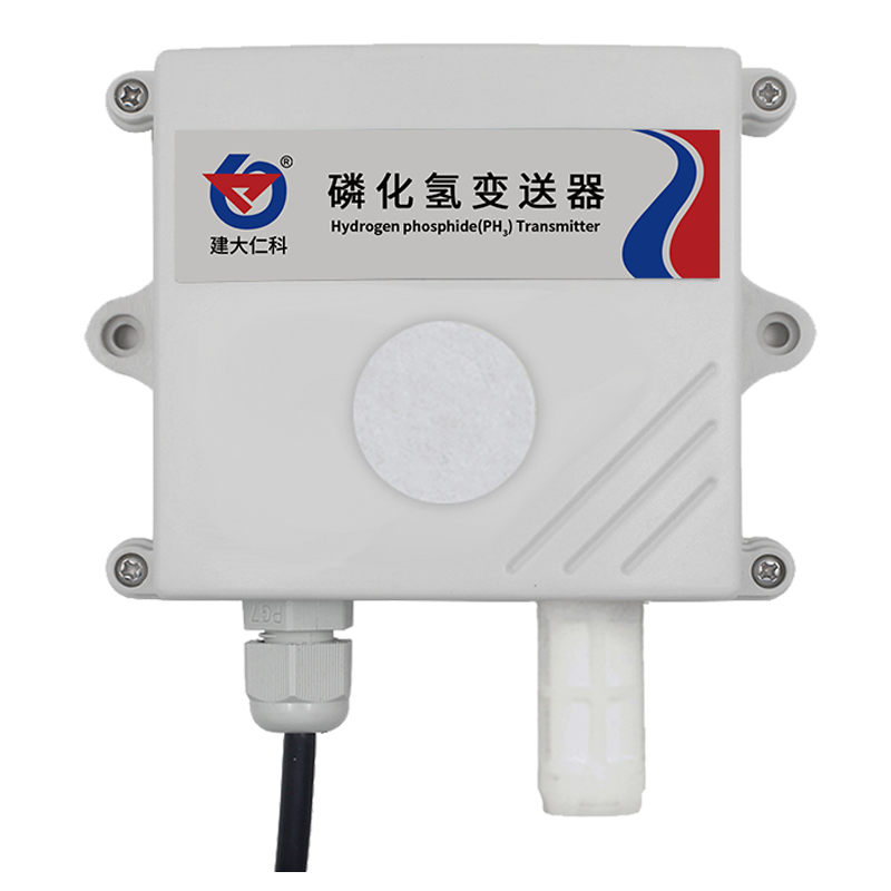 Phosphine Transmitter AMT/RS-PH3*-*-*-20P