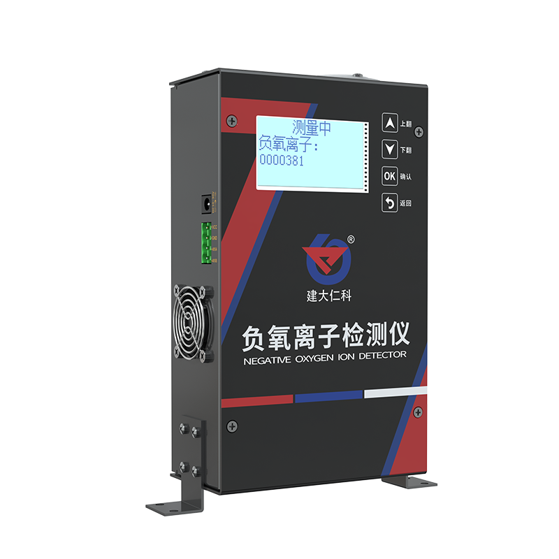 Negativ-Ionen-Detektor AMT/RS-NEGO-N01-1