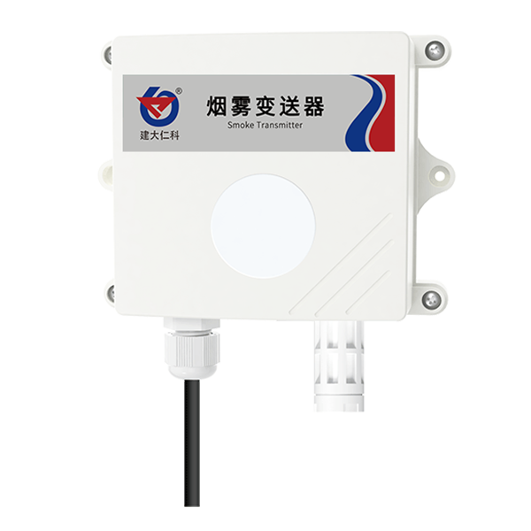 Smoke concentration transmitter AMT/RS-SMK