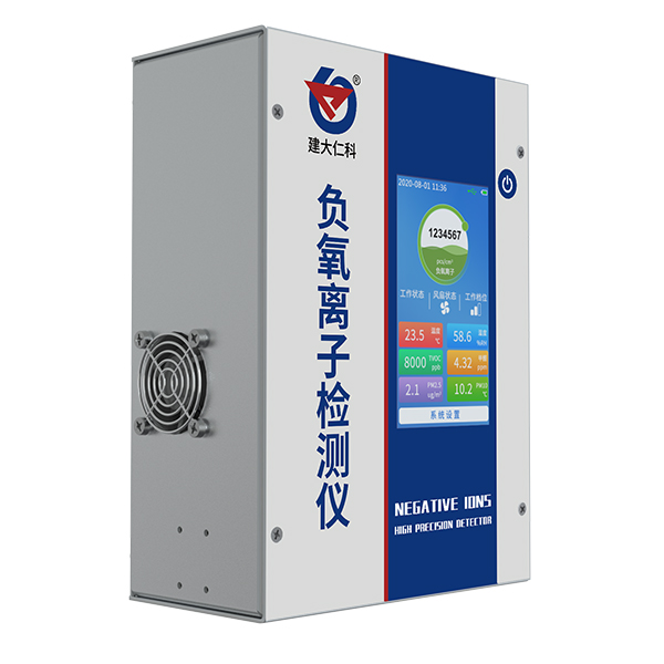 Full-color screen negative oxygen ion detector AMT/RS-NEGO-N01-2