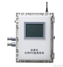 Explosion-proof Online Oil Monitoring System SKA IOL-EX Series